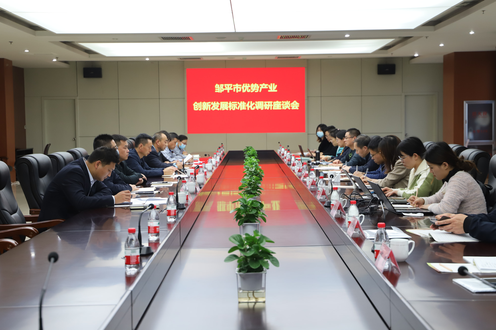 鄒平市優(yōu)勢產(chǎn)業(yè)創(chuàng)新發(fā)展標(biāo)準(zhǔn)化調(diào)研活動(dòng)走進(jìn)山東三星集團(tuán)