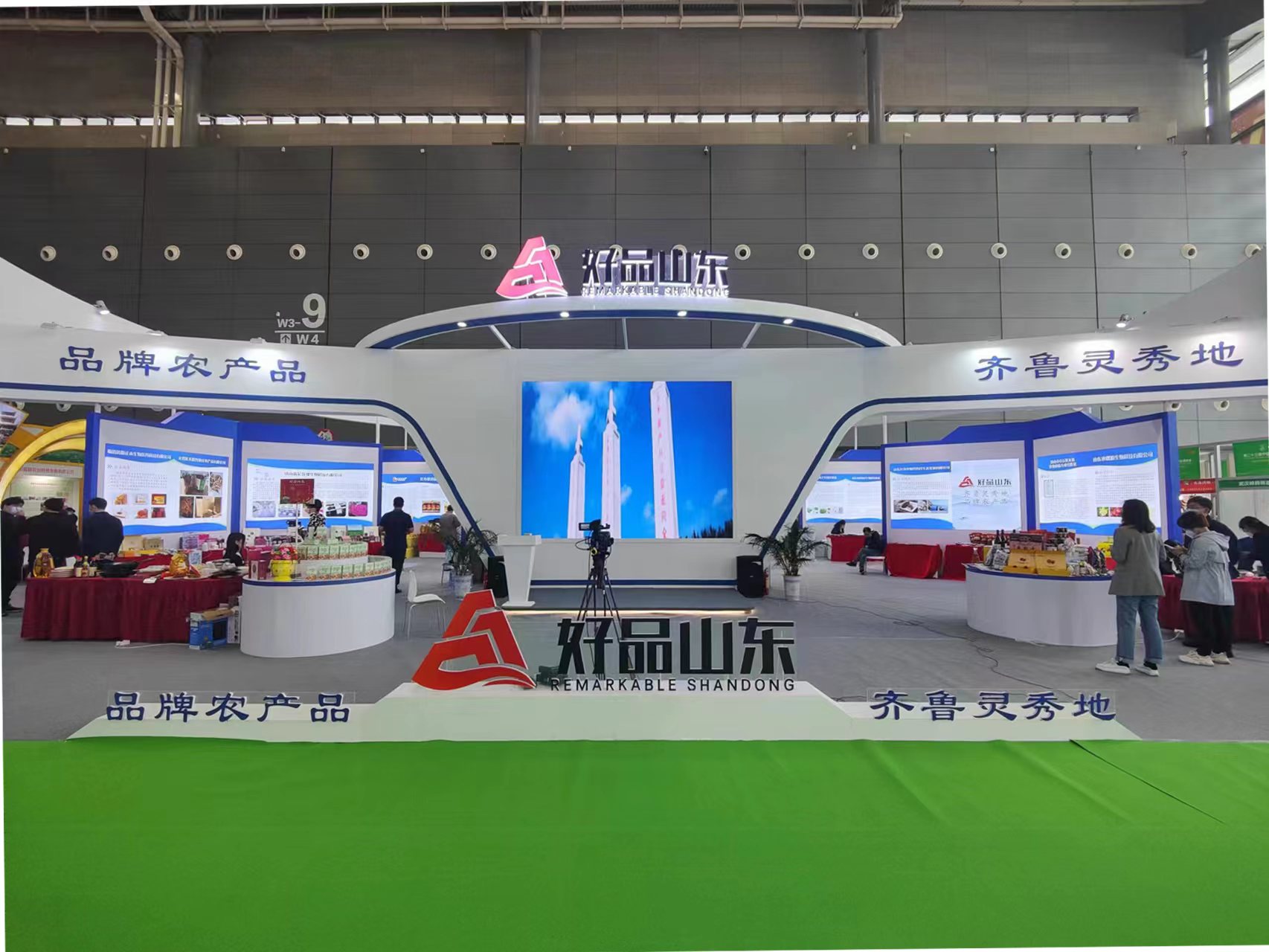 “好品山東—齊魯靈秀地 品牌農產(chǎn)品”推介活動走進長沙 長壽花食品再展品牌卓越風采