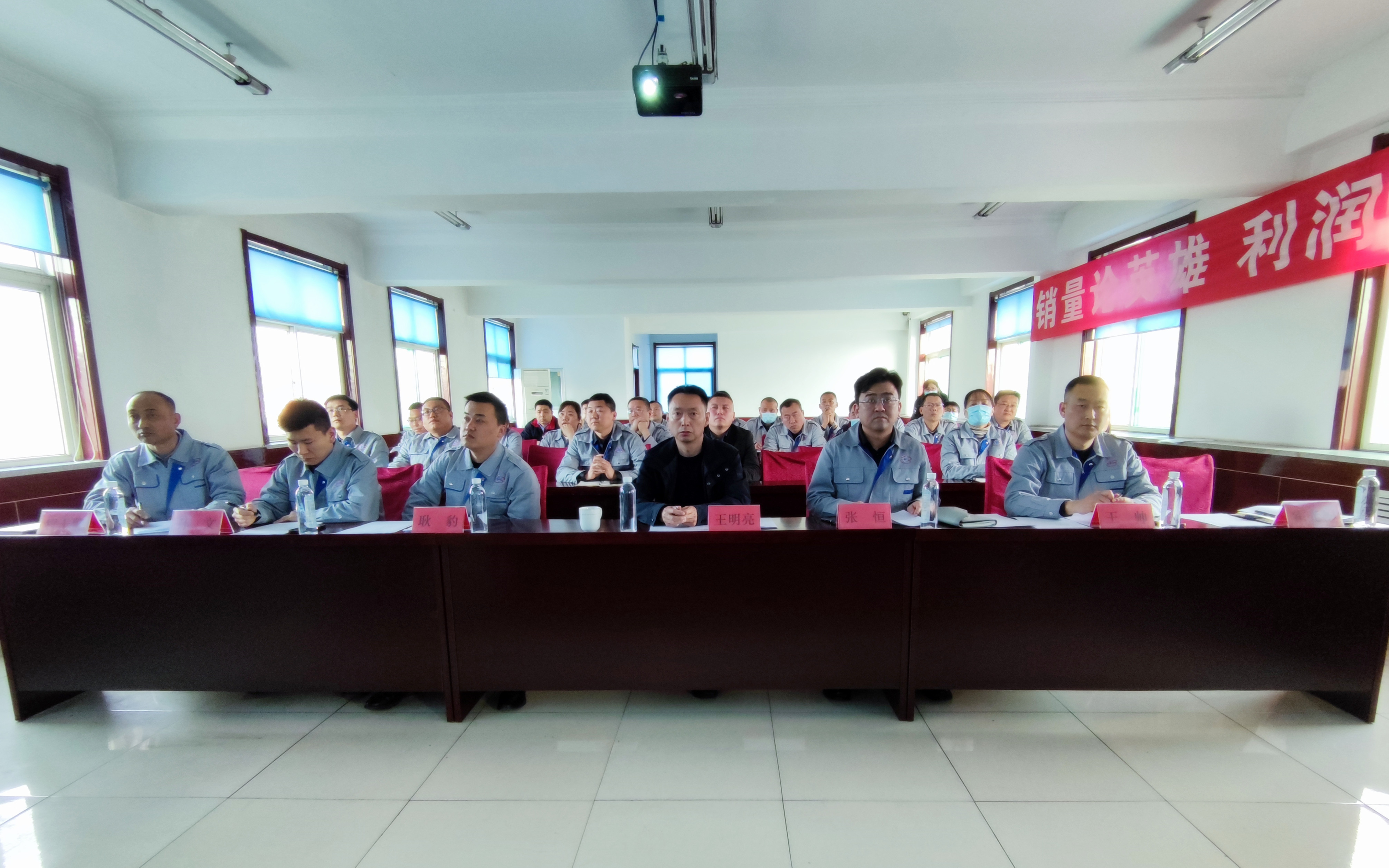 長(zhǎng)壽花食品精加工事業(yè)部召開(kāi)全員創(chuàng)利成果評(píng)比活動(dòng)