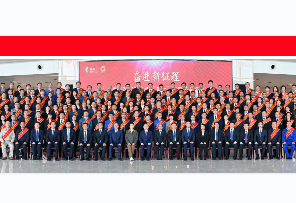 山東三星集團董事長、總裁王亞群獲評濱州市勞動模范