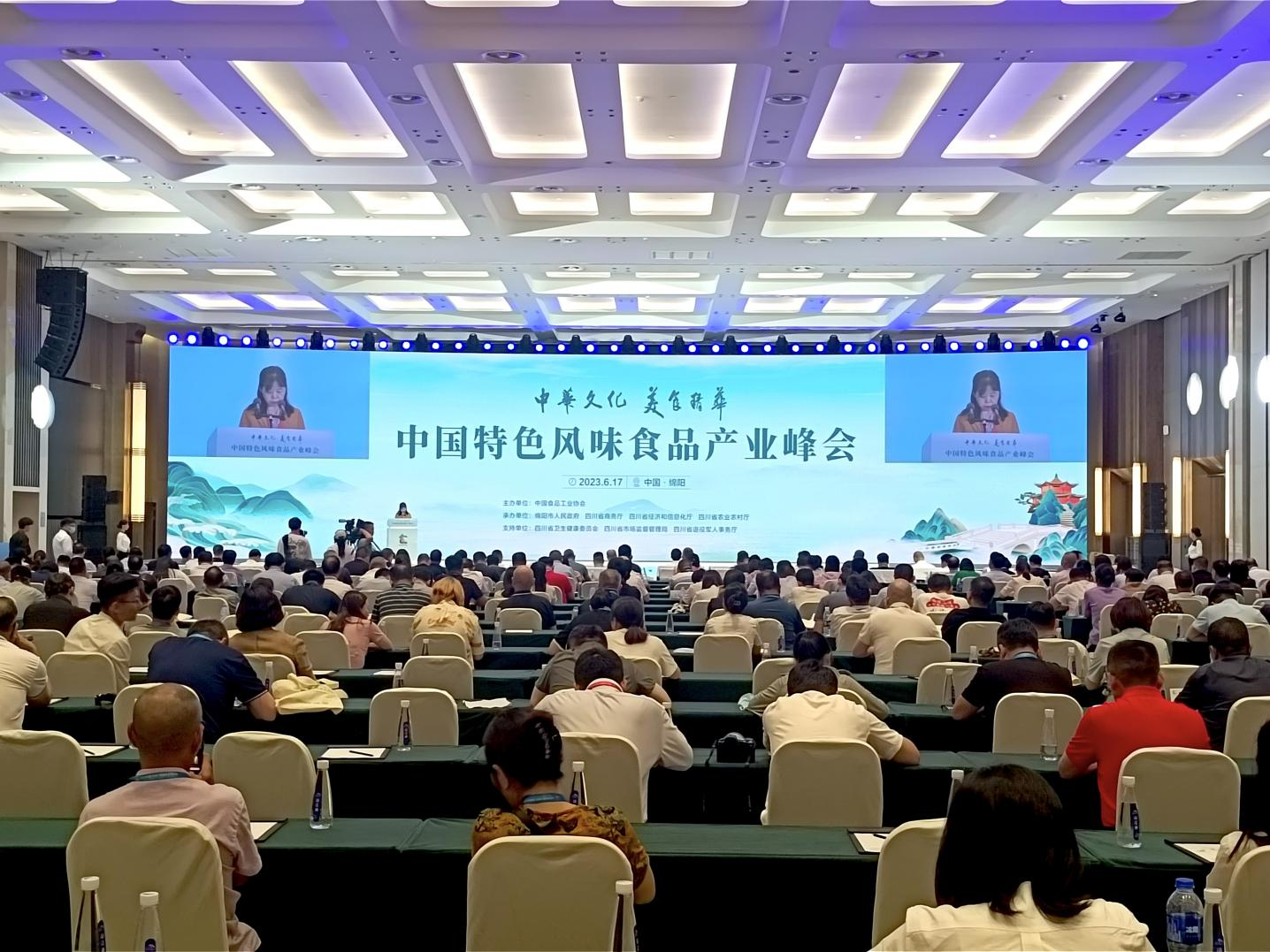 喜訊！長壽花濃香玉米油入選中國特色風(fēng)味食品標(biāo)志性產(chǎn)品名錄