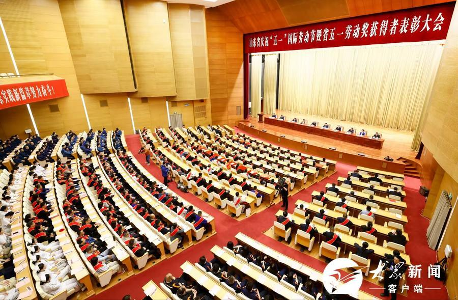 喜報(bào)！山東三星集團(tuán)榮獲山東省五一勞動(dòng)獎(jiǎng)狀