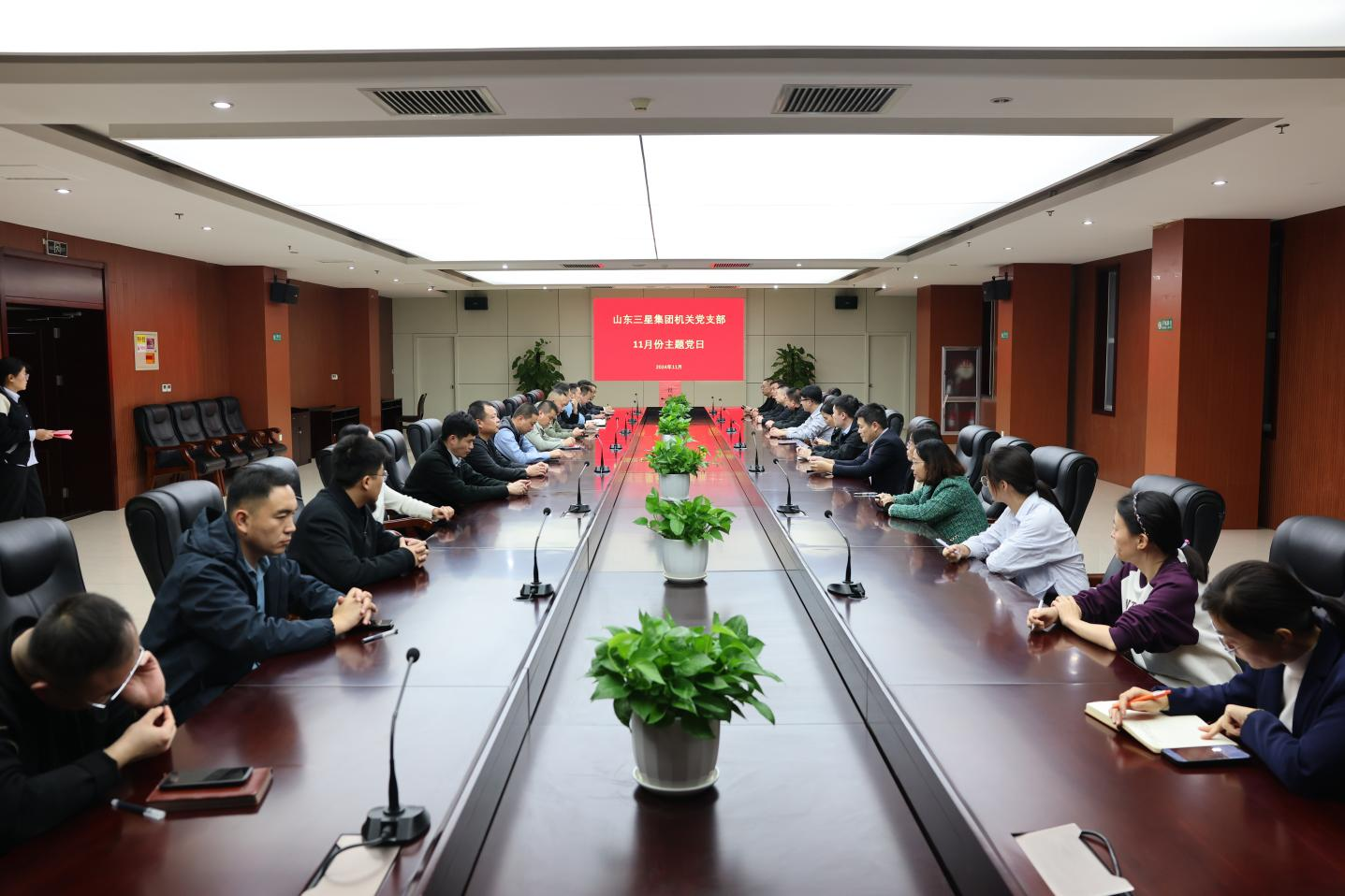 集團(tuán)機(jī)關(guān)、長(zhǎng)壽花食品黨支部召開預(yù)備黨員轉(zhuǎn)正大會(huì)