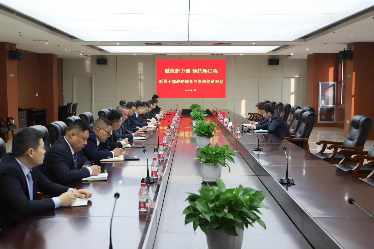 賦能新力量 領(lǐng)航新征程｜山東三星集團(tuán)召開(kāi)新晉干部戰(zhàn)略成長(zhǎng)與未來(lái)使命對(duì)話(huà)座談會(huì)