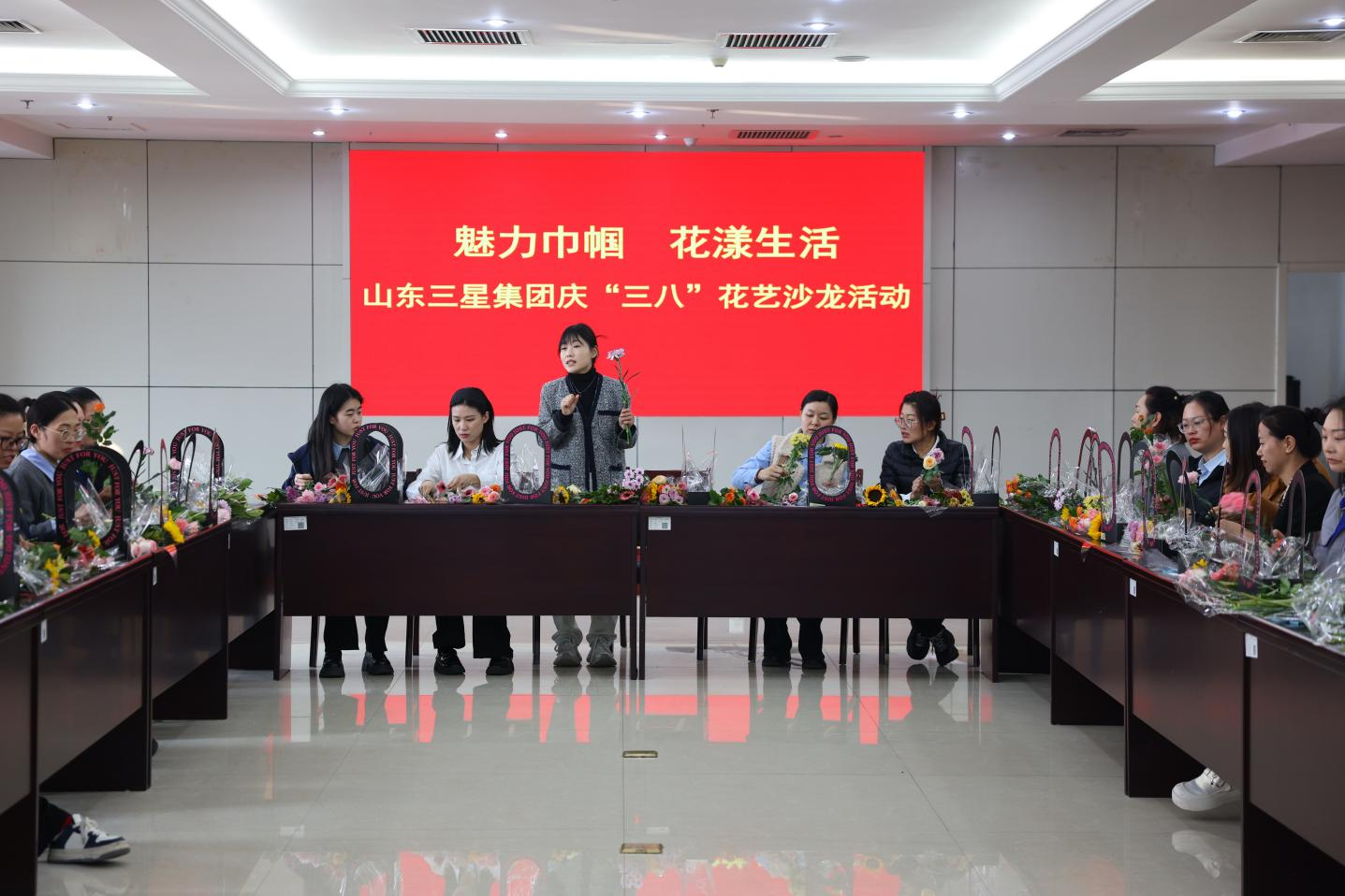 魅力巾幗 花漾生活｜山東三星集團(tuán)舉辦慶“三八”花藝沙龍活動