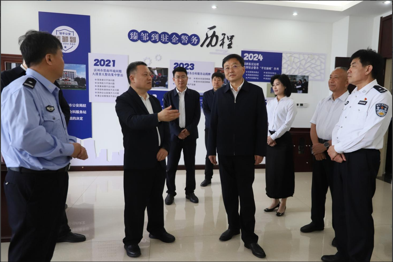 濱州市副市長、市公安局黨委書記、局長張慶勇來山東三星集團調研