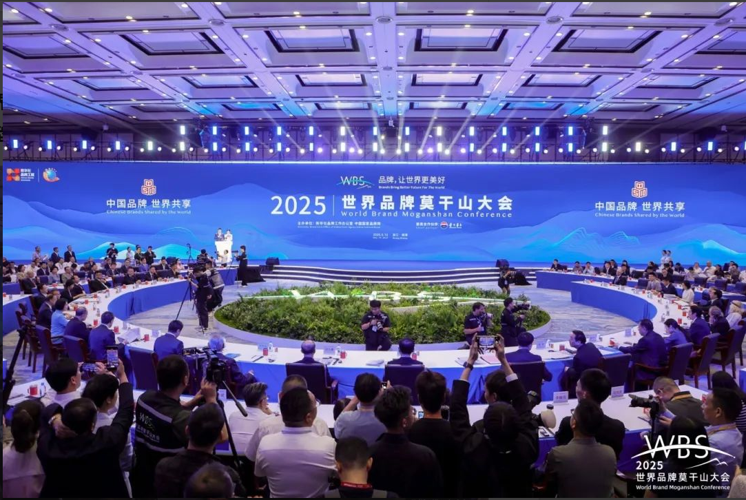 世界品牌莫干山大會｜長壽花食品再綻品牌風采 獲評“大健康品牌典型案例”