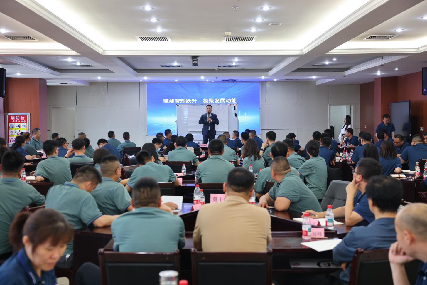 賦能管理躍升 凝聚發(fā)展動(dòng)能｜山東三星集團(tuán)組織《濃縮EMBA》專項(xiàng)賦能內(nèi)訓(xùn)會(huì)