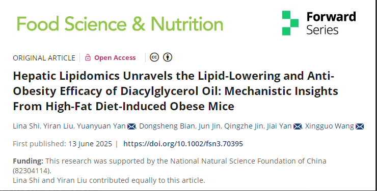 賀報(bào)！江南大學(xué)研究團(tuán)隊(duì)攜手長(zhǎng)壽花食品取得甘油二酯油重大科研成果，中國(guó)油脂營(yíng)養(yǎng)健康領(lǐng)域獲重大突破