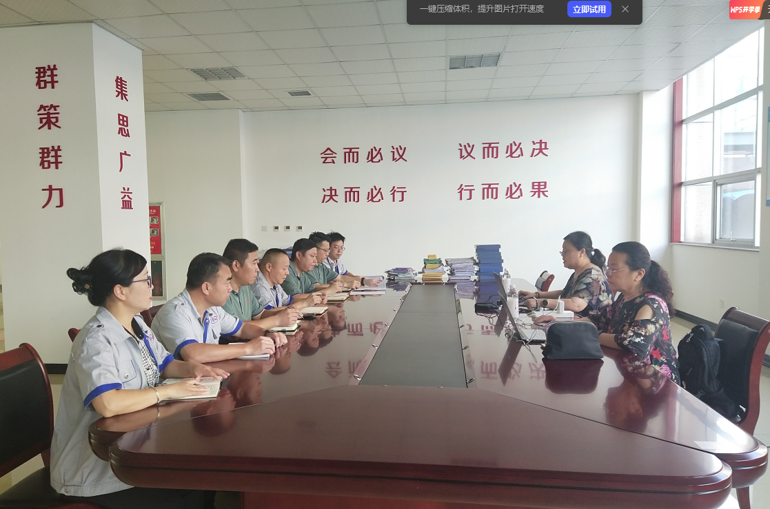 桐廬公司通過質(zhì)量管理及食品安全管理體系再認(rèn)證審核