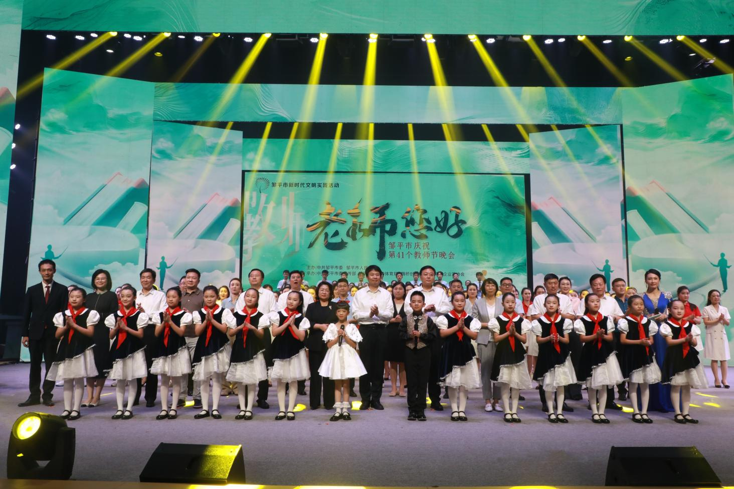 大愛潤桃李 善行筑未來｜山東三星集團獲評捐資助學(xué)先進(jìn)單位