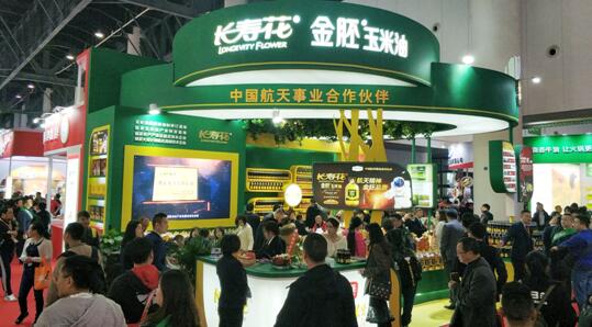 100屆糖酒會盛大開幕 長壽花攜健康廚房產(chǎn)品精彩亮相