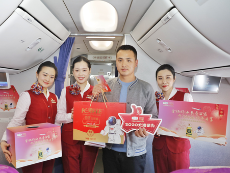 【金胚好油 長(zhǎng)壽萬(wàn)家 開(kāi)門(mén)納福 跨年專享】長(zhǎng)壽花·元旦主題航班，與你一同尋覓團(tuán)圓味