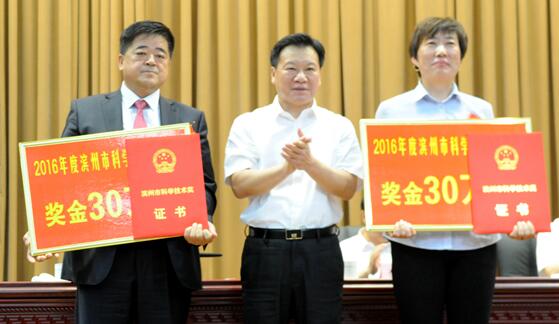 全市人才科技獎勵大會召開 三星集團(tuán)分獲三項大獎滿譽而歸