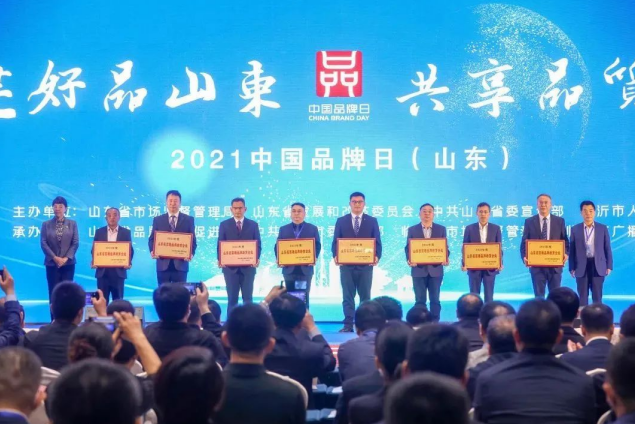 玉米產(chǎn)業(yè)、裕航合金雙雙入選“2021年度山東省高端品牌培育企業(yè)名單”