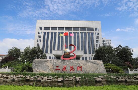 一“穩(wěn)”一“新”一“精”，山東三星集團(tuán)為產(chǎn)業(yè)、區(qū)域發(fā)展領(lǐng)跑